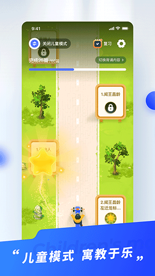 截图4