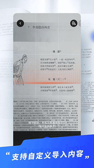 截图5